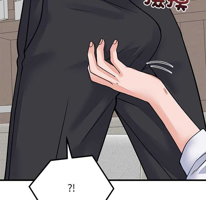 少爷的替身第49話
