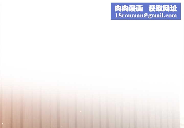 不只是朋友第10話