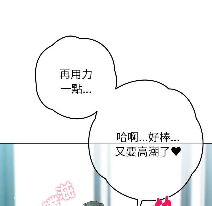 不只是朋友第10話