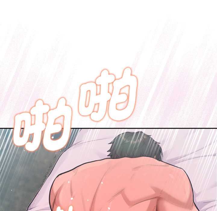 不只是朋友第10話