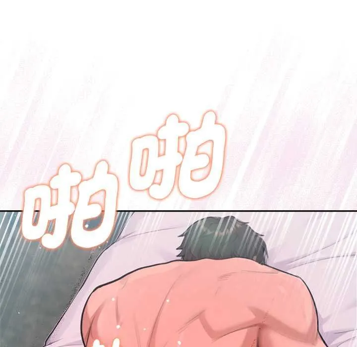 不衹是朋友第10話