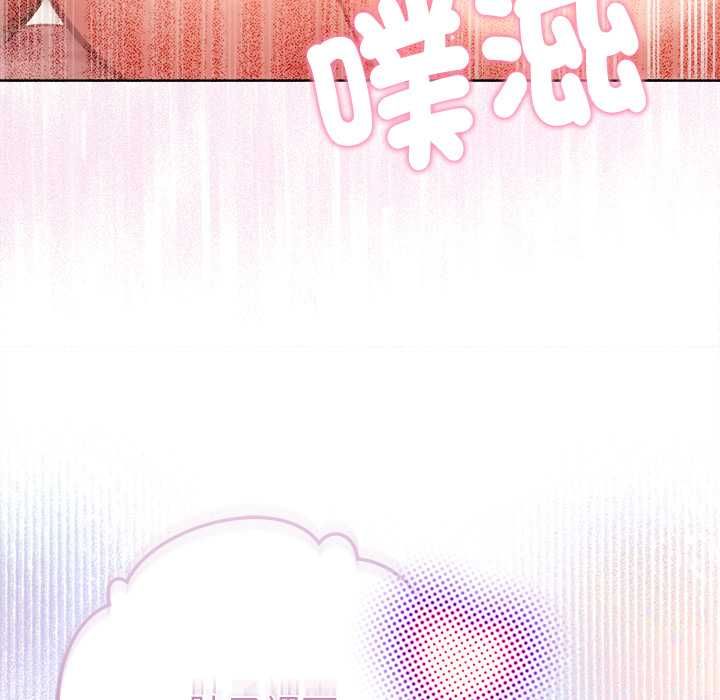 不只是朋友第10話