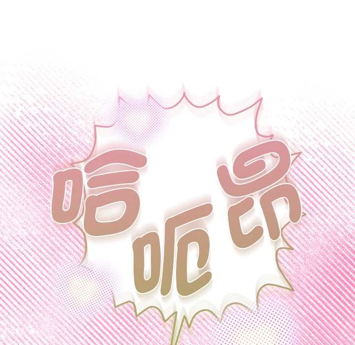 不衹是朋友第10話