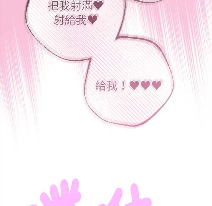 不只是朋友第10話