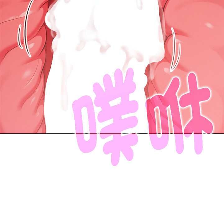 不只是朋友第10話