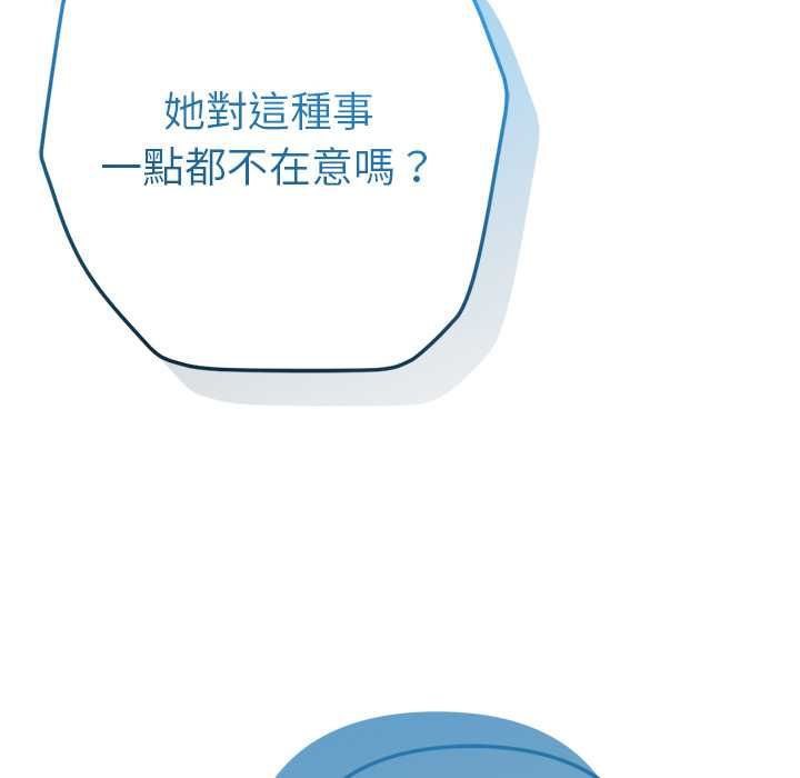 不只是朋友第10話