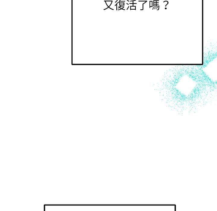不只是朋友第10話