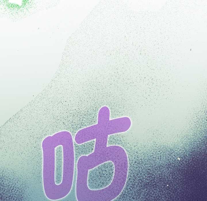 不只是朋友第10話