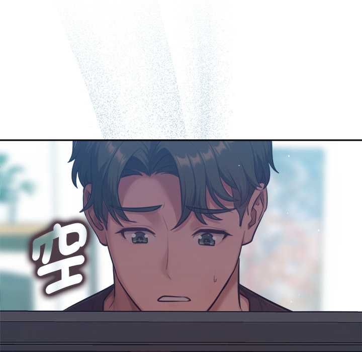不只是朋友第10話