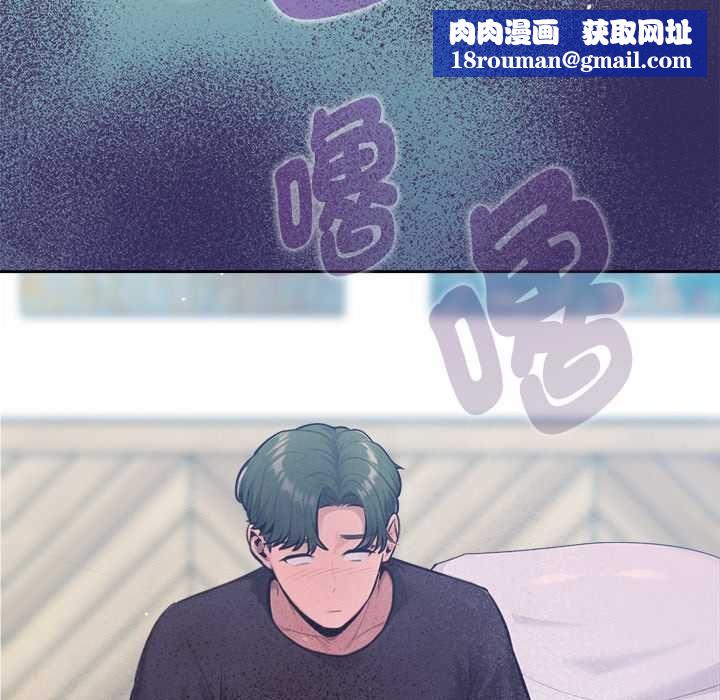 不衹是朋友第10話