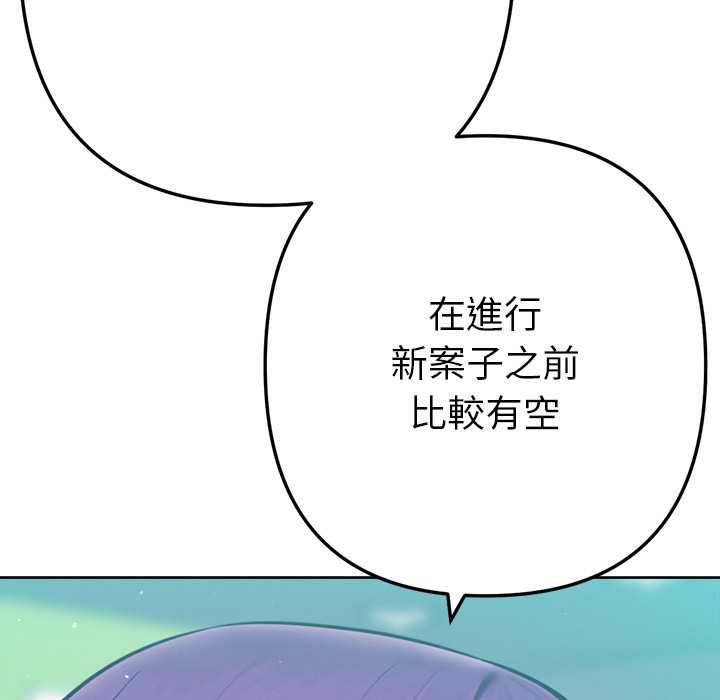 不只是朋友第10話