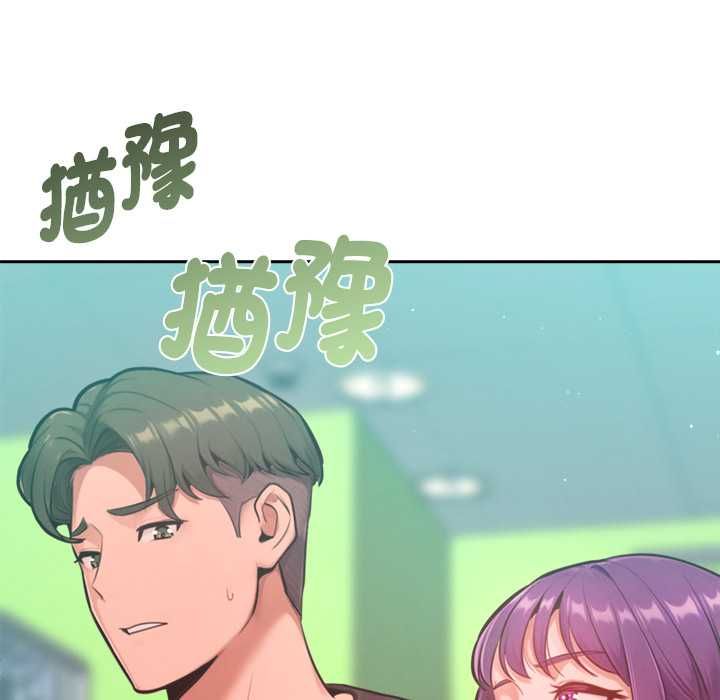 不只是朋友第10話