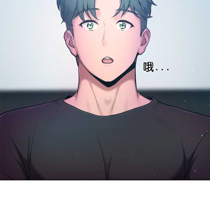 不只是朋友第10話
