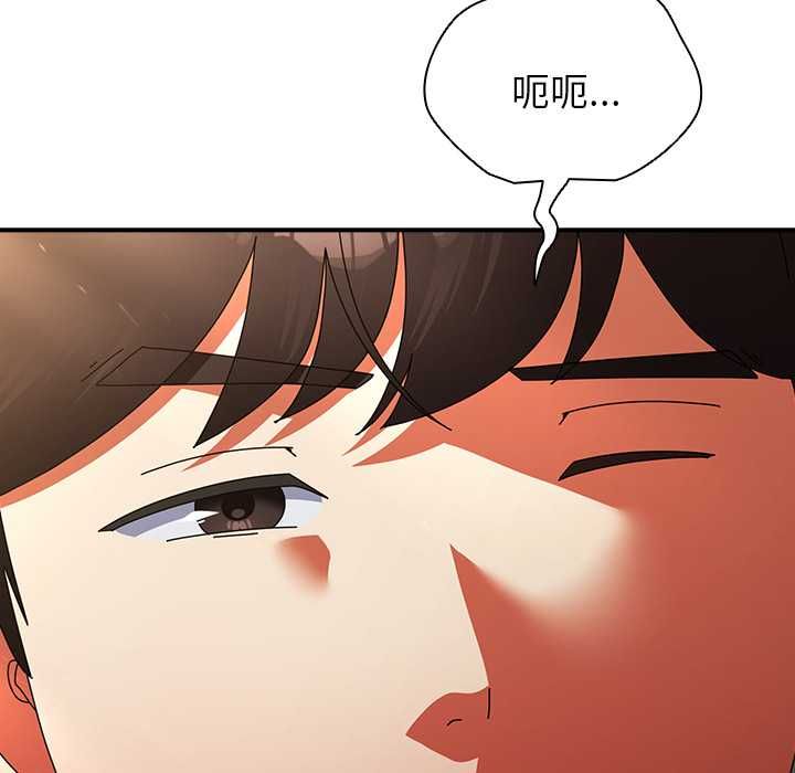 硬也要拍完第37話