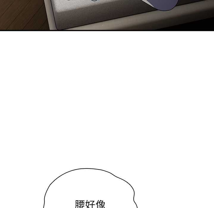 硬也要拍完第37話