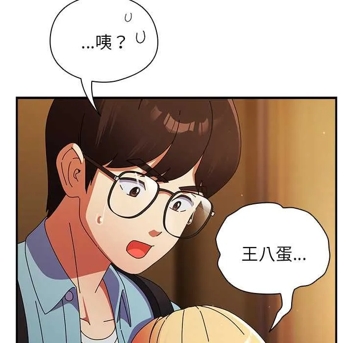 硬也要拍完第37話