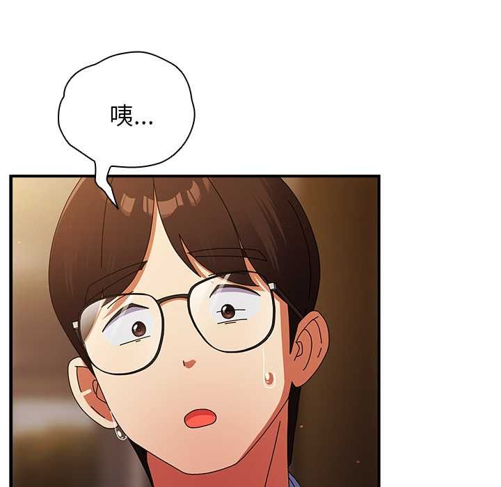 硬也要拍完第37話