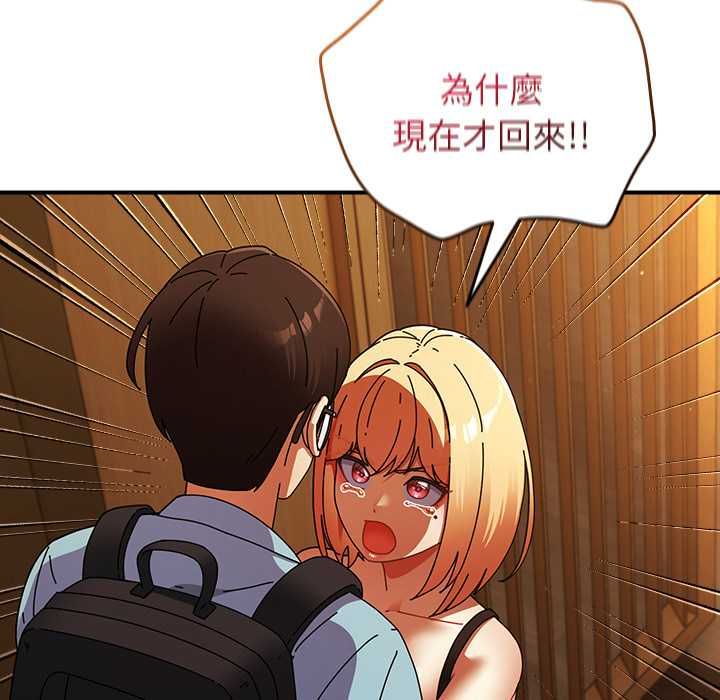 硬也要拍完第37話