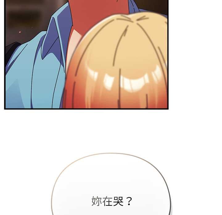 硬也要拍完第37話