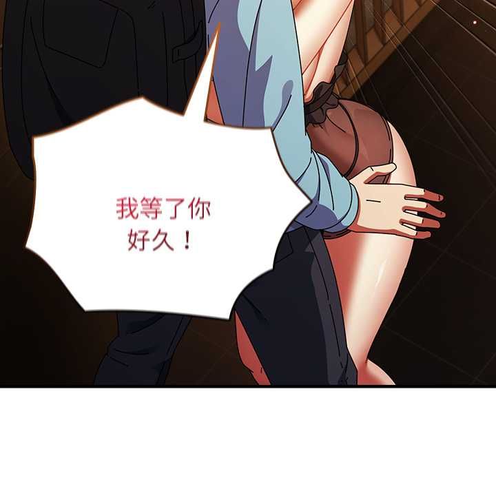 硬也要拍完第37話