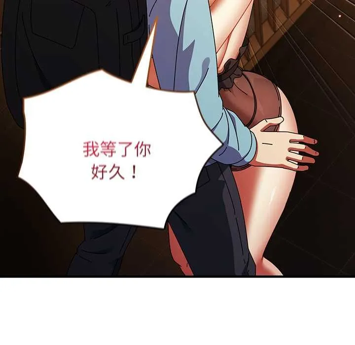 硬也要拍完第37話