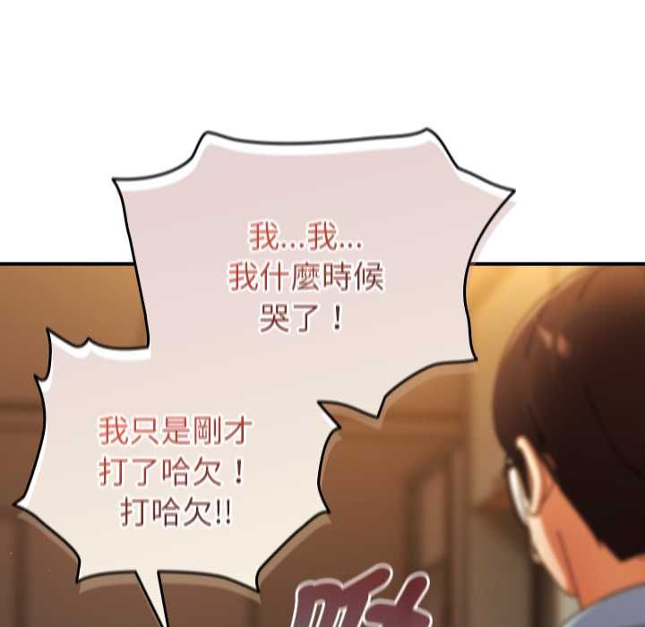 硬也要拍完第37話