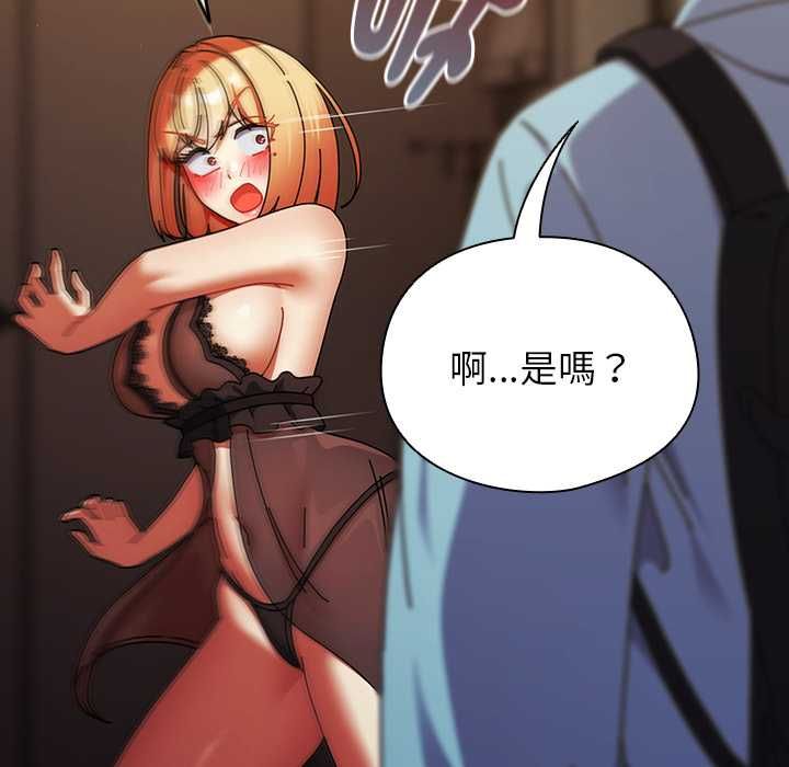 硬也要拍完第37話