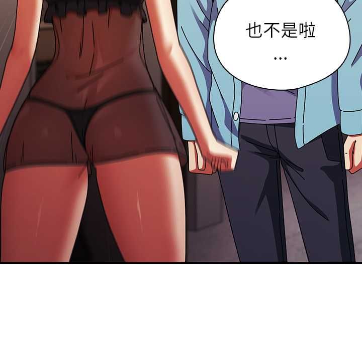 硬也要拍完第37話