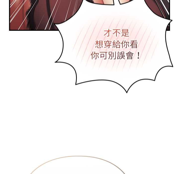 硬也要拍完第37話