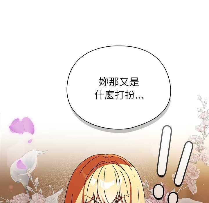 硬也要拍完第37話