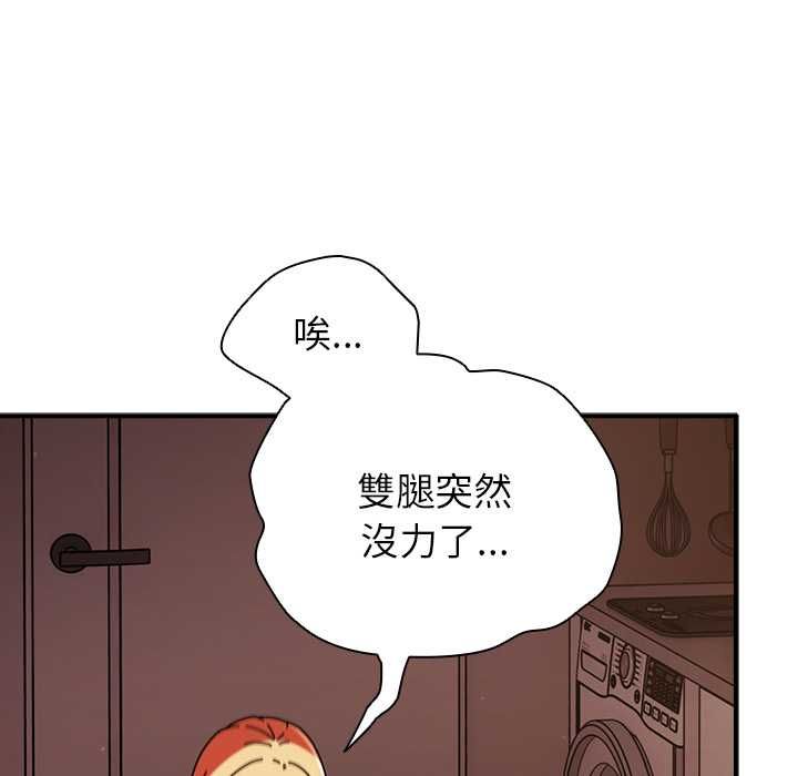 硬也要拍完第37話