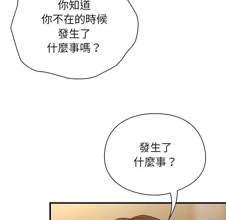 硬也要拍完第37話