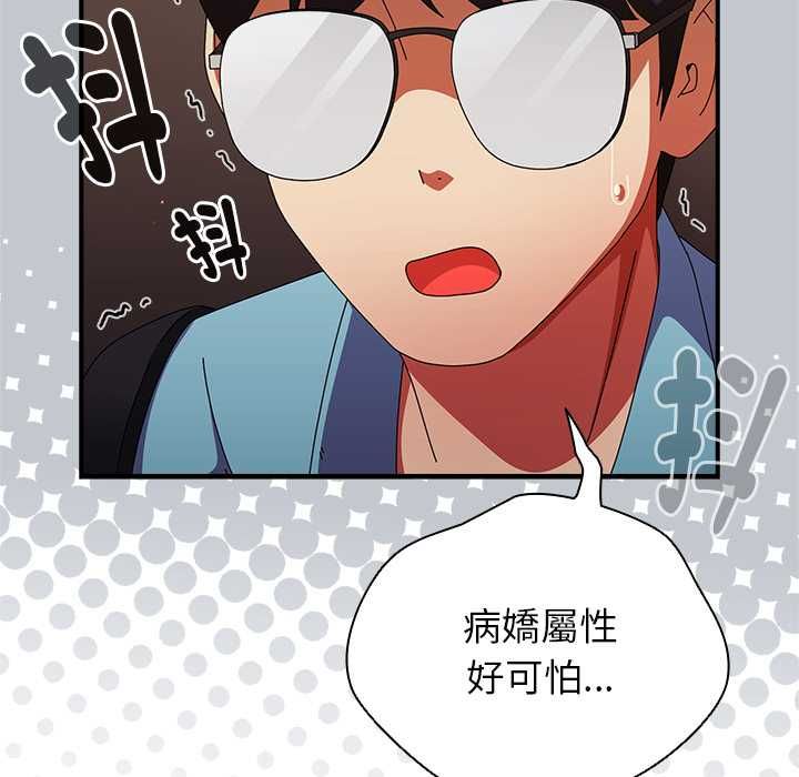硬也要拍完第37話