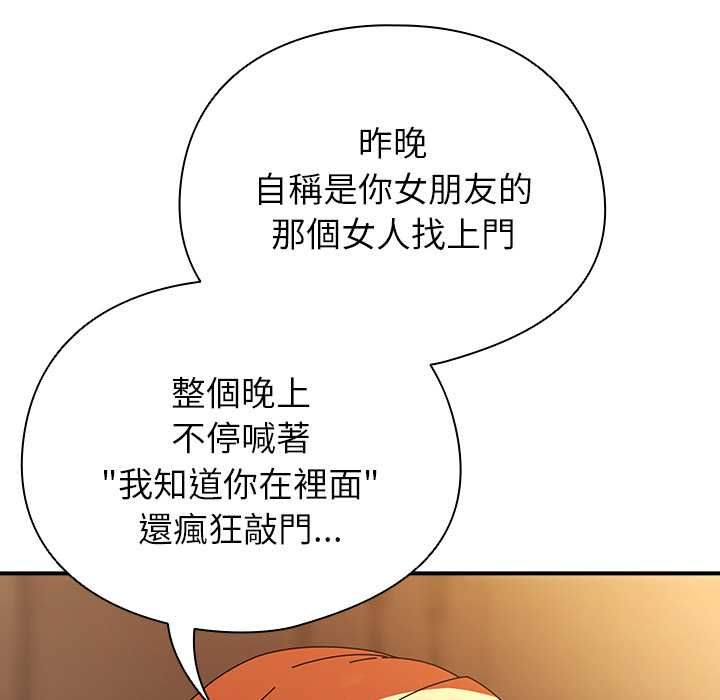 硬也要拍完第37話