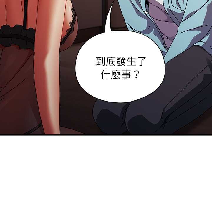 硬也要拍完第37話