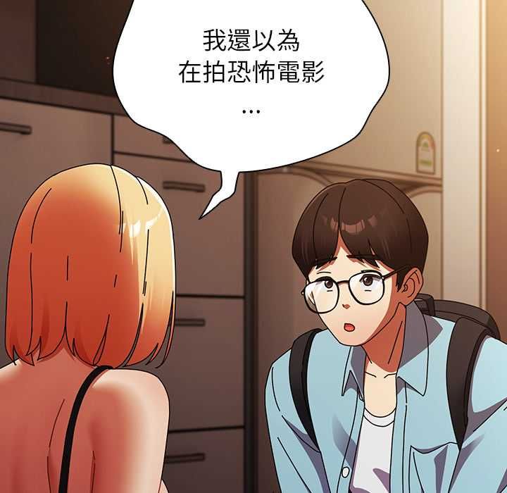 硬也要拍完第37話