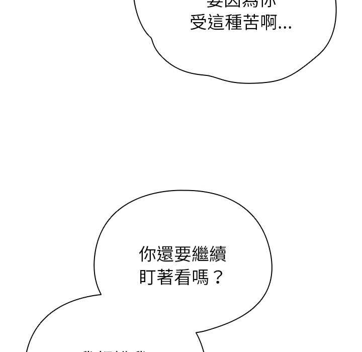 硬也要拍完第37話