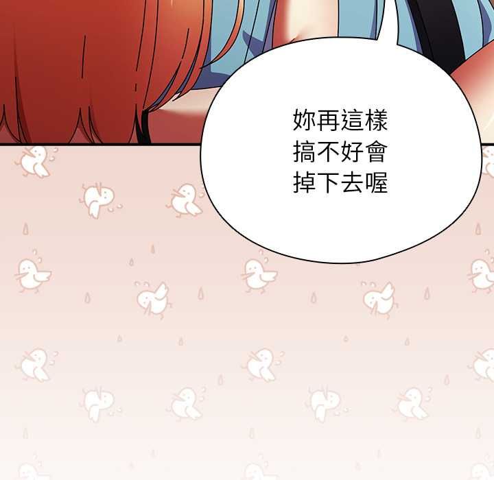 硬也要拍完第37話