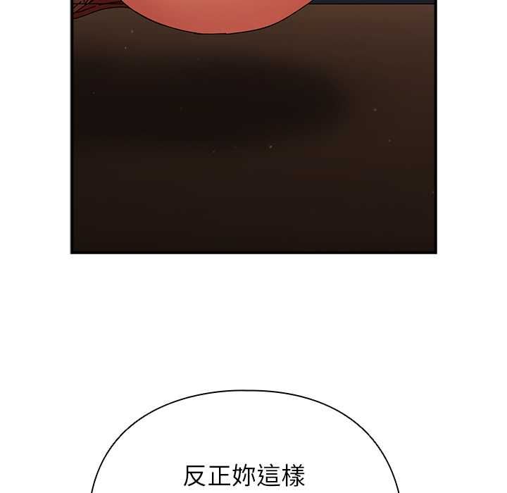 硬也要拍完第37話