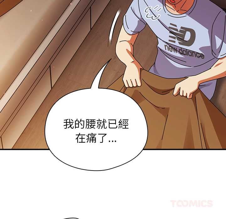 硬也要拍完第37話