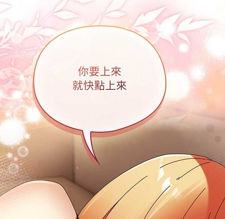 硬也要拍完第37話