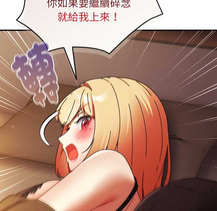 硬也要拍完第37話