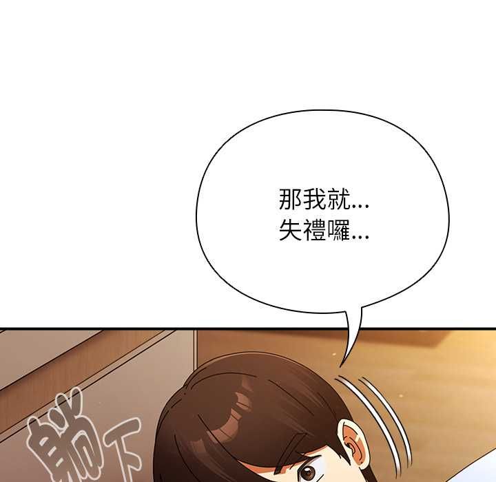 硬也要拍完第37話