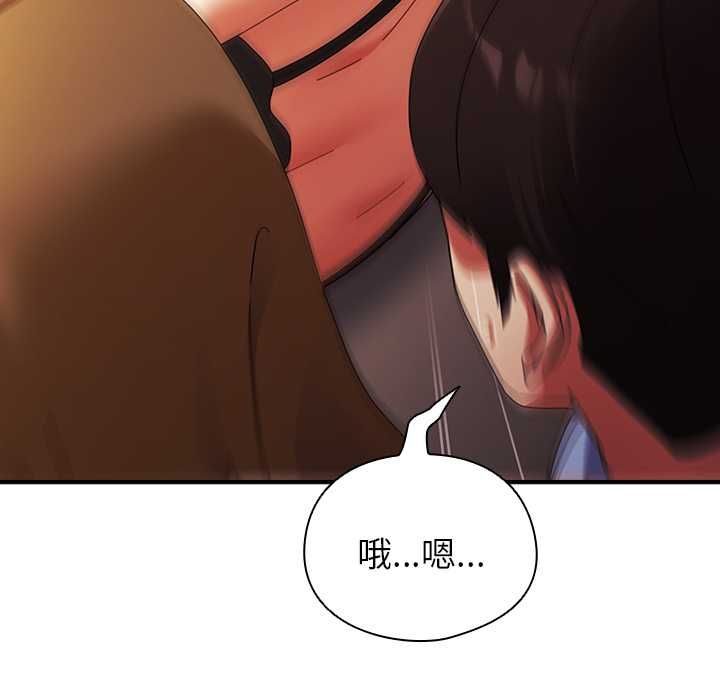 硬也要拍完第37話