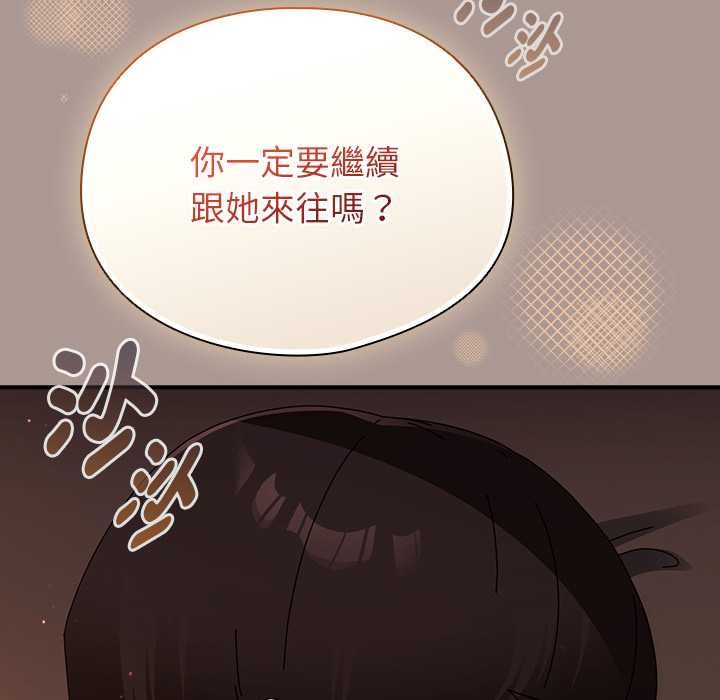 硬也要拍完第37話