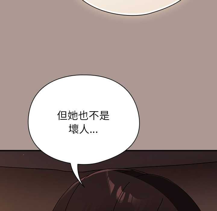 硬也要拍完第37話