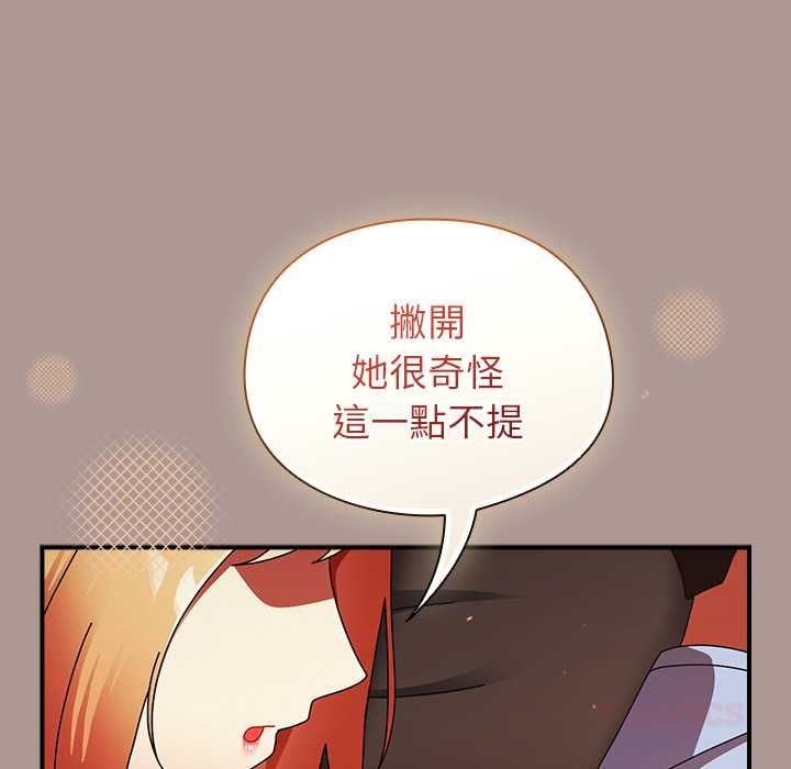 硬也要拍完第37話
