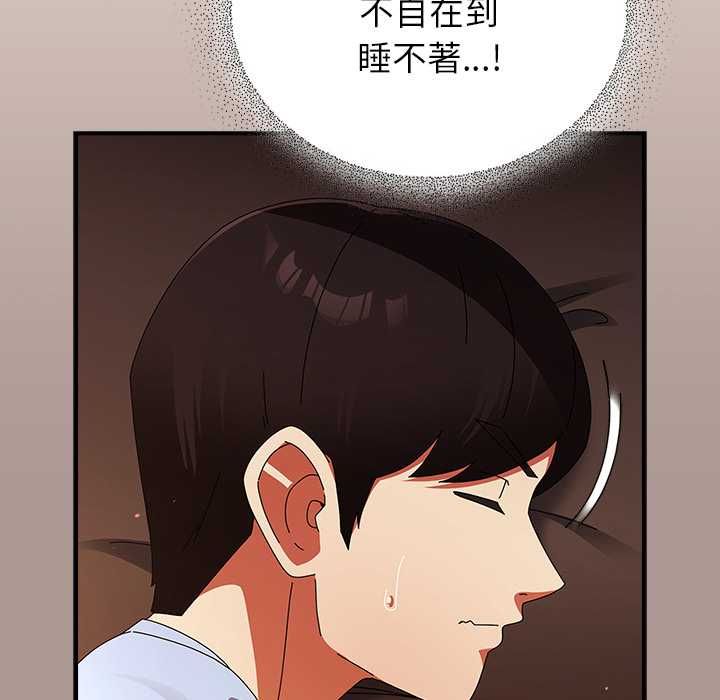 硬也要拍完第37話
