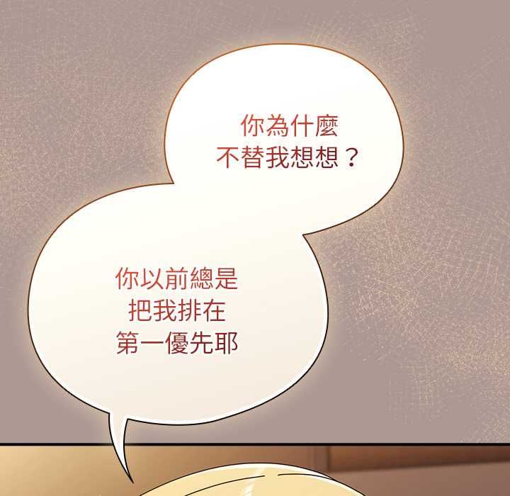 硬也要拍完第37話