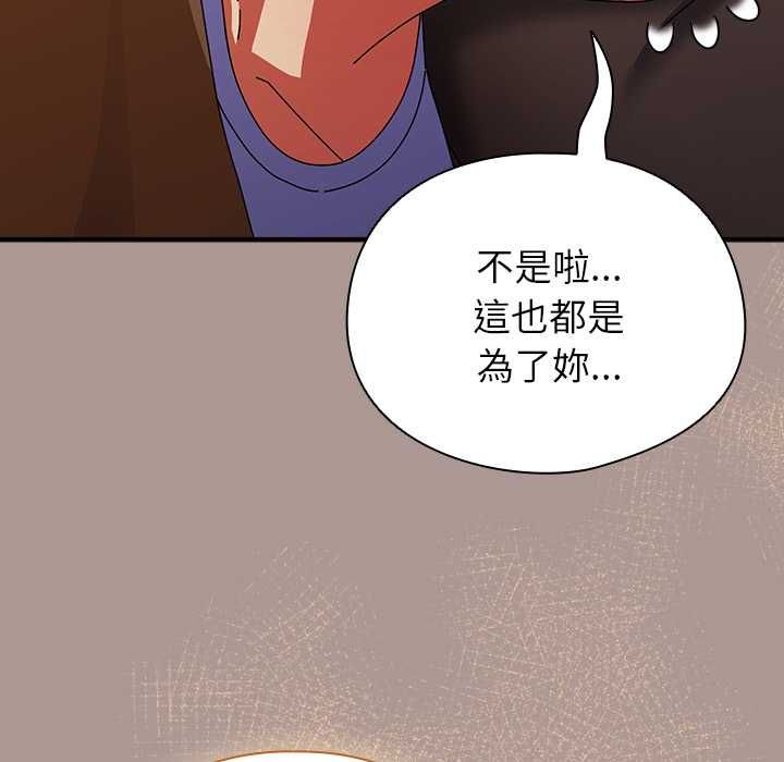 硬也要拍完第37話